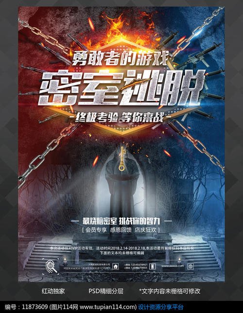 制作假的上岗证